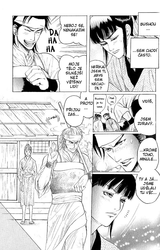 Kinpeibai Kinden Honoo no Kuchizuke v01 c01 - 021cz.jpg